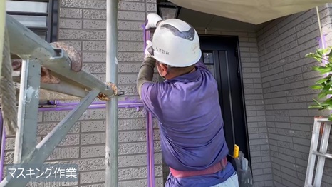 I様B棟 - frame at 3m1s マスキング作業.jpg