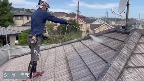 I様B棟 - frame at 6m16s シーラー塗布.jpg