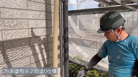 I様B棟 - frame at 9m6s 付帯塗装※２回塗り仕様.jpg