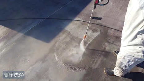 I町　O様 - frame at 2m21s 高圧洗浄.jpg