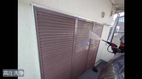 I町　O様 - frame at 2m41s 高圧洗浄.jpg