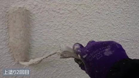 I町　O様 - frame at 4m1s 上塗り2回目.jpg