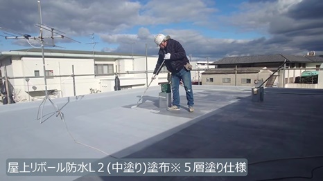 I町　O様 - frame at 4m51s 屋上リボール防水L2中塗り塗布.jpg