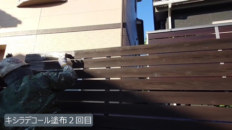 I町　O様 - frame at 9m21s キシラデコール2回目塗布.jpg