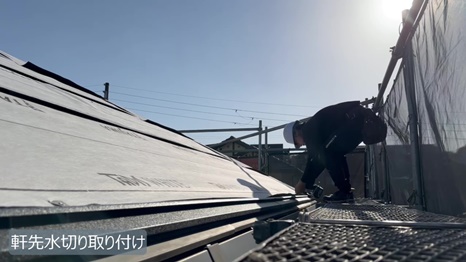 K様 - frame at 0m38s 足場組立取り付け.jpg