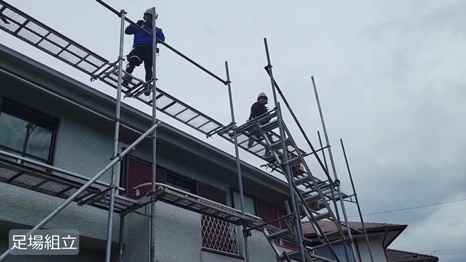 K様 - frame at 1m13s 足場組立.jpg