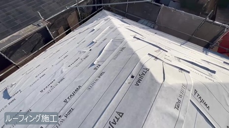 K様 - frame at 1m8s ルーフィング施工.jpg