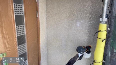 K様 - frame at 2m12s シーラー塗布.jpg