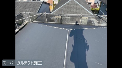 K様 - frame at 2m28s スーパーガルテクト施工.jpg