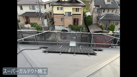 K様 - frame at 2m31s スーパーガルテクト施工.jpg