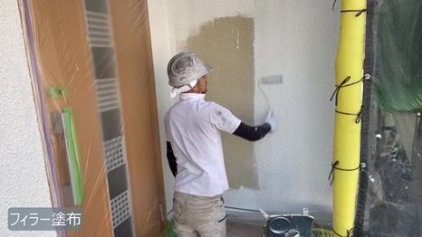 K様 - frame at 2m52s フィラー塗布.jpg