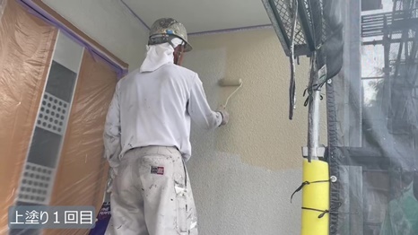 K様 - frame at 3m12s 上塗り1回目.jpg