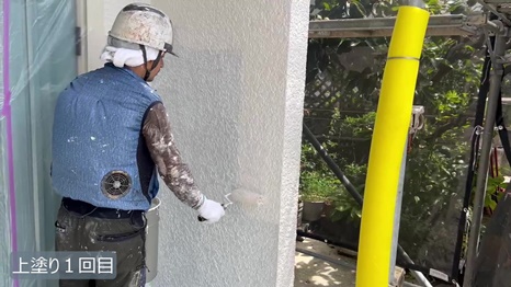 K様 - frame at 4m25s 上塗り1回目.jpg