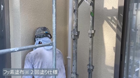 K様 - frame at 5m22s　付帯塗装※２回塗り仕様.jpg