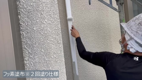 K様 - frame at 5m2s 付帯塗装※２回塗り仕様.jpg