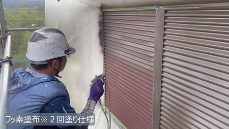 K様 - frame at 5m5s フッ素塗布2回塗り仕様.jpg