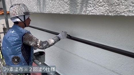 K様 - frame at 6m45s フッ素塗布2回塗り仕様.jpg