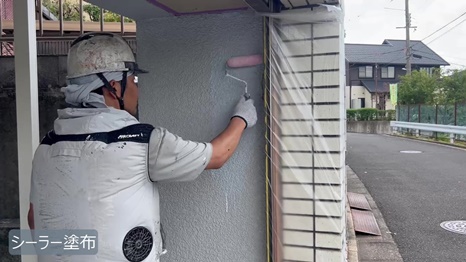 K様 - frame at 7m15s シーラー塗布.jpg