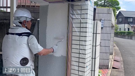 K様 - frame at 7m15s 上塗り1回目.jpg