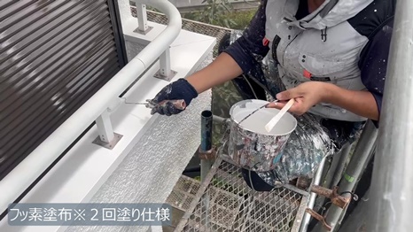 K様 - frame at 7m2s フッ素塗布2回塗り仕様.jpg