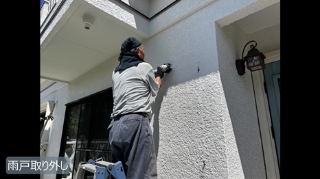K様 - frame at 7m52s 雨戸取り外し.jpg