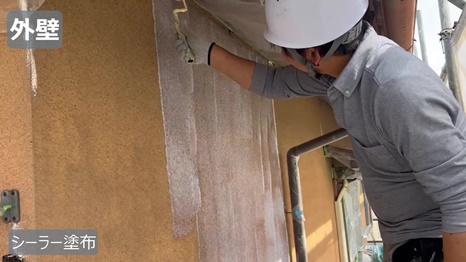 K様邸 - frame at 2m45s.jpg