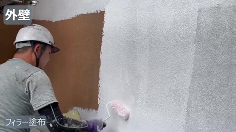 K様邸 - frame at 3m15s.jpg