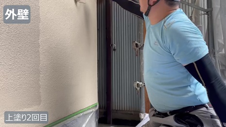 K様邸 - frame at 3m55s.jpg