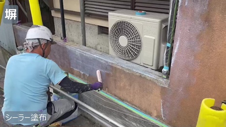 K様邸 - frame at 4m15s.jpg