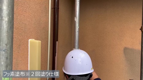 K様邸 - frame at 5m35s.jpg