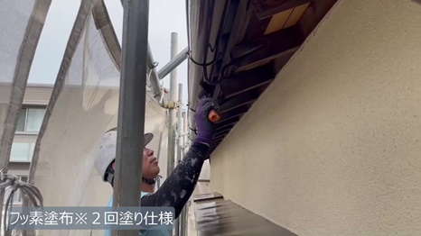 K様邸 - frame at 6m35s.jpg