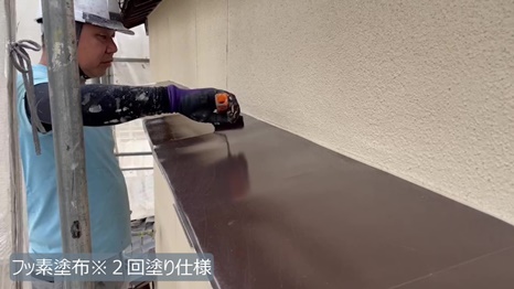 K様邸 - frame at 6m5s.jpg