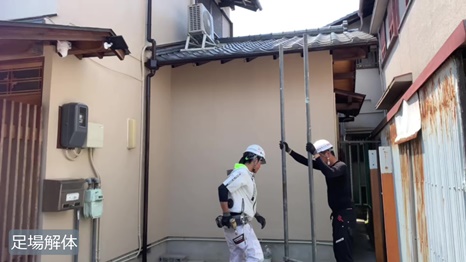 K様邸 - frame at 7m5s.jpg