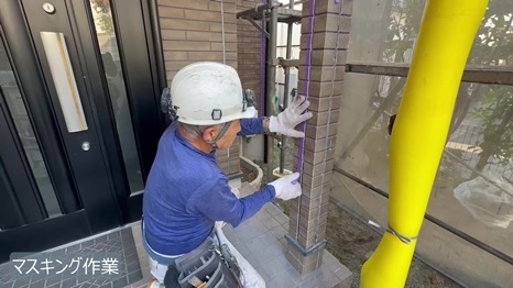 M様 - frame at 2m41s マスキング作業.jpg