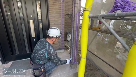 M様 - frame at 4m31s シールしごき.jpg