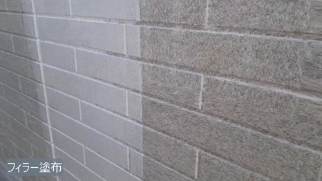 M様 - frame at 9m1s フィラー塗布.jpg