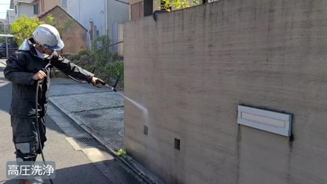 O様 - frame at 1m44s.jpg