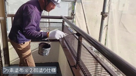 S様 - frame at 10m16s 付帯塗装※２回塗り仕様.jpg