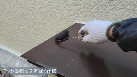 S様 - frame at 11m16s 付帯塗装※２回塗り仕様.jpg