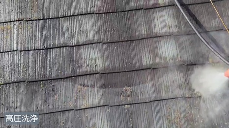 S様 - frame at 2m6s 高圧洗浄.jpg