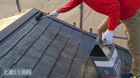 S様 - frame at 3m16s 上塗り1回目.jpg