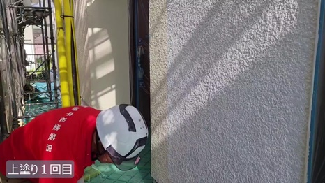 S様 - frame at 4m56s 上塗り1回目.jpg