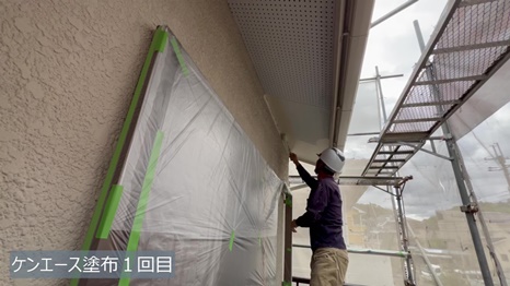 S様 - frame at 5m36s ケンエース塗布.jpg