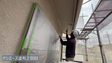 S様 - frame at 6m46s ケンエース塗布2回目.jpg