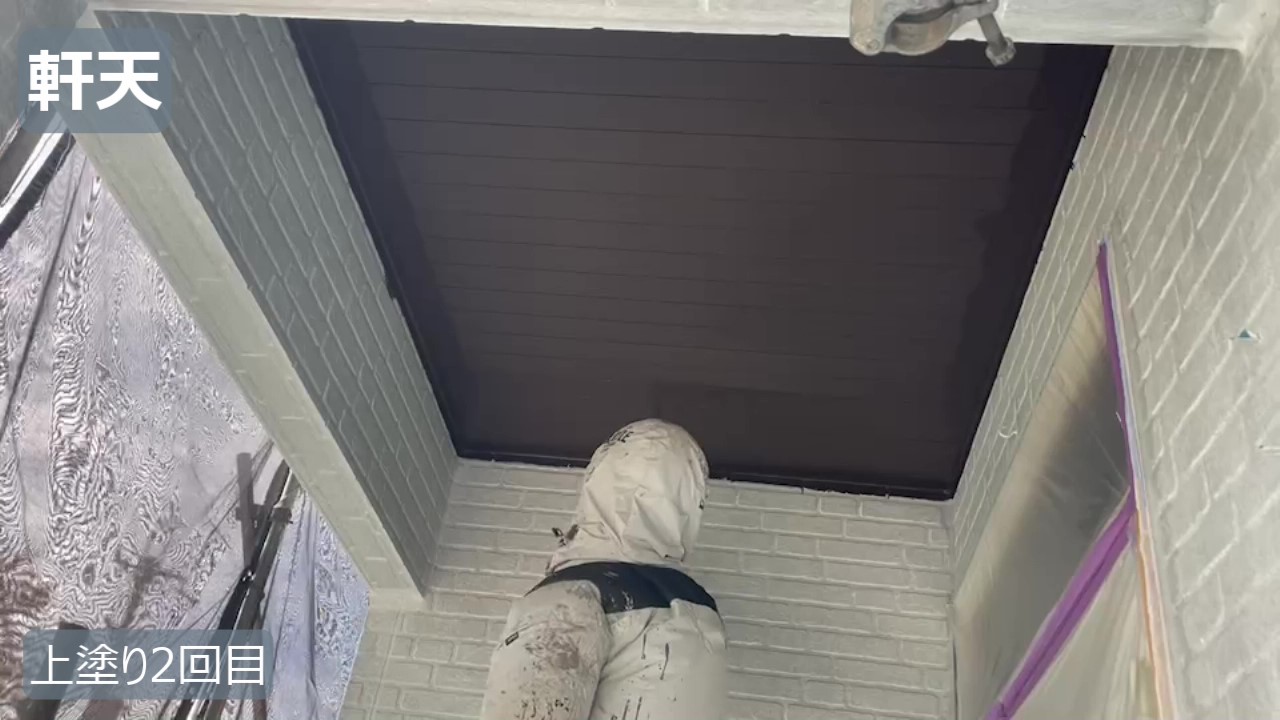 T様 - frame at 10m0s 上塗り2回目.jpg