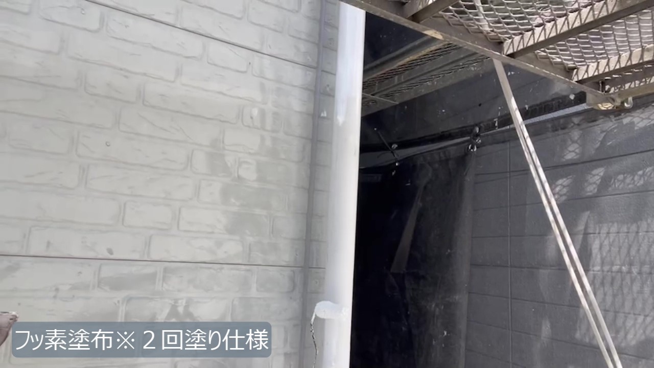 T様 - frame at 11m0s　付帯塗装※２回塗り仕様.jpg