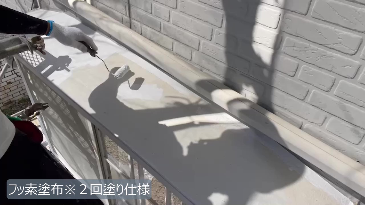 T様 - frame at 11m20s　付帯塗装※２回塗り仕様.jpg