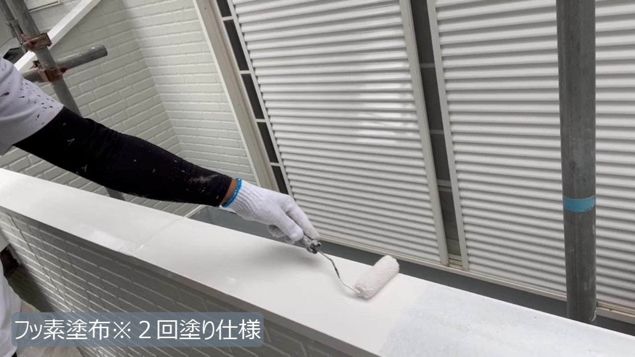 T様 - frame at 13m40s　付帯塗装※２回塗り仕様.jpg