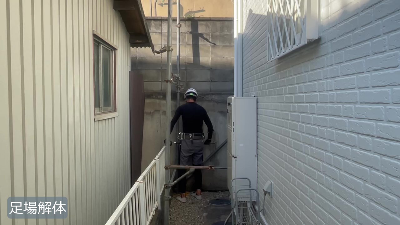 T様 - frame at 14m17s 足場解体.jpg