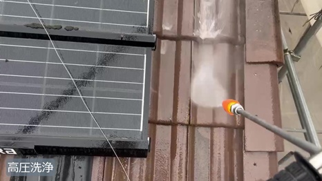 T様 - frame at 1m50s 高圧洗浄.jpg